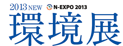 Logo N-EXPO Jp